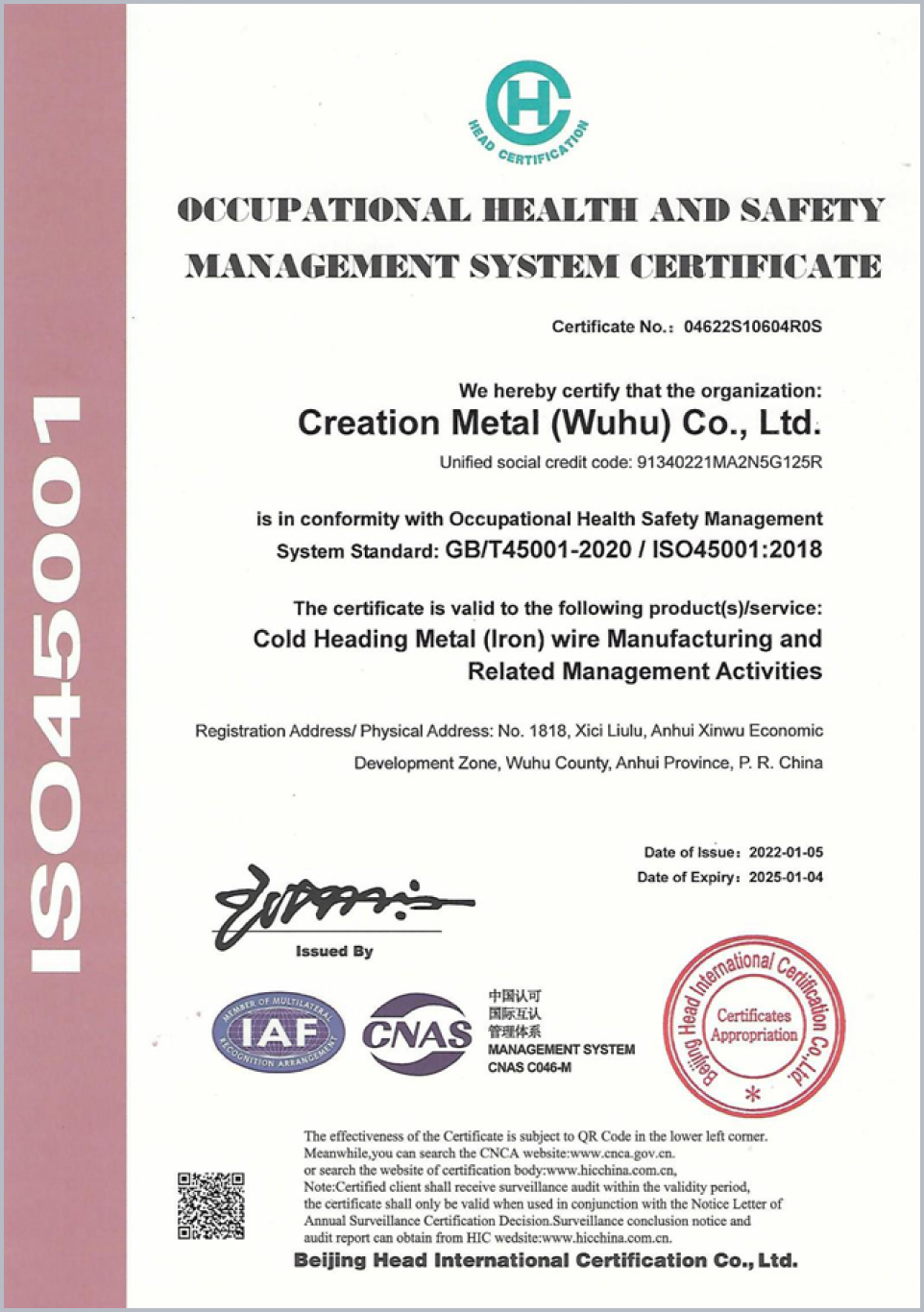 ISO14001-English
